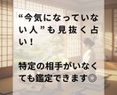 陰陽道を使って、人間関係を整理します 距離を取るべき相手を占い、あなたの心を軽くします！ イメージ6