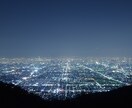 写真売ります 自分の撮った写真を提供します！！ イメージ2