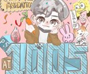 アイコン・スタンプイラストの作成に手伝えます 個人・企業歓迎、手書きイラスト、期限を絶対守ります イメージ3