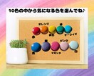 カラット診断で今必要なアドバイスをお伝えします 10色のカラーと22枚のタロットカードで幸せへ前進サポート♡ イメージ7