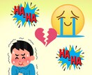 笑いのツボを用意してあなたをお待ちしています ユーモアとは「にもかかわらず笑うこと」✨一緒に笑えば友達さ！ イメージ7