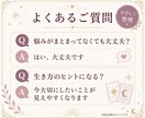 50代からの生き方をタロットでやさしく整理します 人生後半の心の声を映す画像診断書 イメージ6