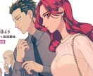 来世は他人がいい～お話出来ます 漫画本も面白いですけれど、アニメも最高ですね！ イメージ1