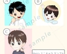 親しみやすく好印象でお洒落なアイコン描きます 優しい印象でお洒落なイラスト〜ミニキャラから似顔絵風まで〜 イメージ4