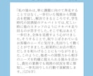 お話を通して履歴書に使える自己PRを一緒に作ります 就活する方へ、300文字程度の整ったテキストをお届けします イメージ3