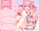 商用利用可♪華やかでかわいいイラストお描きします Vtuber・フラスタ・応援広告等、幅広く対応してます◎ イメージ1