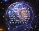 パートナーとの心のすれ違いを紐解きます 生年月日と男女の視点の違いで、お互いの誤解を見ていきます イメージ2