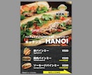 お店の「らしさ」を伝えるメニューをデザインします 【先着10名限定モニター】世界観を統一した飲食店ツール制作 イメージ2
