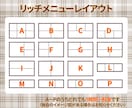 売上に繋がる！LINEリッチメニュー作成します オリジナルデザインで集客UP！導線最適化で成約率◎ イメージ4