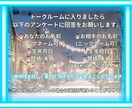 心に隠した恋の真実をタロット・占星術で導きます 秘密の相手との未来はどうなる？不安や悩みタロットで解決します イメージ7