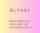 否定しません。妻への愚痴、まるごと受け止めます 40代男性限定＊普段言わない妻への愚痴、吐き出しませんか？ イメージ5