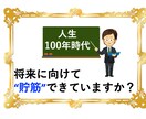 100年歩ける体力チェック【完全版】を公開します ⭐️大手銀行の役員セミナーで好評だった講演の決定版⭐️ イメージ6