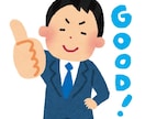 英⇆日◎TOEIC975点を武器に翻訳致します 【1単語2円／1文字1円】安定品質で動画〜手紙まで訳します。 イメージ10