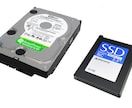 パソコンのHDDをSSDに換装します パソコンのことなら何でもご相談ください！ イメージ3