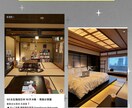 中国人気SNS小紅書REDで観光客を集客します 訪日旅行者に届くプロモーション、自然な口コミで集客力アップ イメージ4