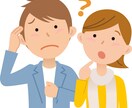 短時間でもOK♪お悩み、愚痴なんでも聞きます 失敗をたくさん経験してきたアラフォーがなんでも聞きます(^^ イメージ1