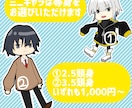 あなたの魅力を伝えるイラストを作成します SNS/動画/ヘッダー用イラストを高品質・低価格で！ イメージ3