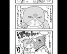 漫画描きます 連載コミックス出版経験有り！あなたの希望に沿った漫画描きます イメージ1