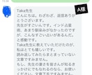 運命が動く日はいつ？「最高の転機」を集中鑑定します 仕事・恋愛・金運の好機を特定。インド占星術で掴む未来の成功 イメージ6