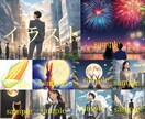 高品質なAI写真を作成致します 人物・動物・景色などの写真を中心に作成しています イメージ8