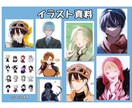アイコンなどのイラストを作成いたします ご依頼者様のご希望を第一に作成いたします。 イメージ3