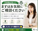 WordPress用AI問い合わせボット作ります FAQ対応・予約導線・問い合わせ対応を24時間サポート イメージ10