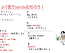英語を教えます なるべく分かりやすく、状況に合わせて教えます! イメージ2