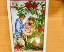 霊視とタロット占い、心理学で悩みに向き合います 私はあなたと向き合いあなたの手を離しません。 イメージ1