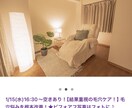 集客力UPの秘訣★ホットペッパー完全添削します 【上位表示を目指す運用サポート】現役オーナーが改善案をご提案 イメージ1