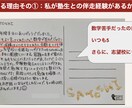 中学生用1・2教科の成績をあげる学習計画立てます 大人気塾の先生が学習計画を立てたり、学習の悩み解決します イメージ2