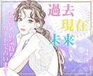 気になるあの人の潜在意識を見っけ♡します 好きな人、家族や友人の感情をカードから読み解きます♡ イメージ1