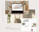 STUDIOで伝えたいを届けるHPをお作りします 丁寧なヒアリングで伝えたいを届ける！アフターサポート付き イメージ8