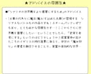 プロ作家が｢穏やかに丁寧に本気で｣アドバイスします 【ﾃｷｽﾄ/通話選択OK♪】漫画/小説/プロット/ネーム イメージ4
