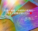 気になるお悩みをシンプルクロスで占います 気になるあなたの鑑定結果は？問題と対策を見てみましょう。 イメージ1