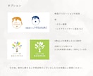 シンプルでも埋もれない、伝わるロゴを作ります Aiデータ込み / 想いや背景を整理、丁寧に形にしていきます イメージ6