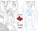 キャンペーン等、販促イラスト描きます 商材ごとのオリジナルイラストで効果的な販促のお手伝いをします イメージ4