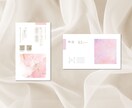 両面作成込｜女性の方に♪おしゃれな名刺作成します 印刷までフルサポート◎初めての方でも安心してご依頼ください イメージ1