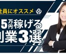 お客様の目的に沿ってwebバナー制作承ります 動画やブログなど閲覧数を伸ばしたい方のお手伝いをします。 イメージ3