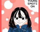 世界に一つのあなただけのイラストを提供しますます 可愛い絵柄ポップな絵柄が好きな人は是非 イメージ2