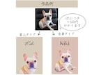 ペット似顔絵｜額縁付可｜お急ぎ可｜イラストにします 猫・犬・爬虫類等リアルでおしゃれなペット似顔絵｜ラッピング可 イメージ4