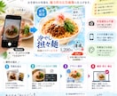 飲食店専門｜SNS・広告画像を制作します 「おいしそう」だけじゃない。来店したくなる販促画像を作成 イメージ4