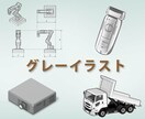 テクニカルイラストを作成します 商品の使用方法や魅力をイラストでわかりやすく伝えます イメージ3