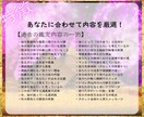 5000字徹底！霊視タロットで深く鑑定します 24時間以内！様々な角度から視る20項目を全部深掘り！ イメージ4