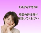 恋愛相談❤️誰にも言えない恋の悩み❤️お聞きします 傾聴歴20年以上☘️失恋/片思い/不倫/復縁/浮気/既読無視 イメージ3