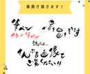 筆ペン・カラー筆ペンで書置き書きます 家族に向けてメッセージを書きます イメージ1