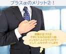 キャリコン面接試験のロープレ練習をサポートします ～夜間も対応。忙しい受験生をしっかりサポート～ イメージ6