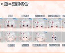 VTuber向け★Live2Dモデル制作します キャラデザ～モデリング全てOK！イラスト持ち込みも可！ イメージ4