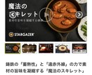 クラウドファンディング業務提携会社が相談受けます 累計3億円サポートしてきた認定会社がお答えします イメージ4