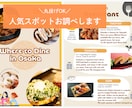 宿泊施設特化！掲示物や周辺案内のチラシ作ります 注意書きPOPや近隣の紹介でゲスト満足度UP イメージ2