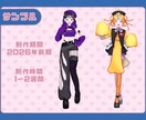 立ち絵などのイラスト制作します 女の子を描くのが得意です！男の子のご依頼も大歓迎！ イメージ6